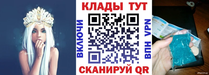 Где купить наркотики Гатчина Марихуана APVP ГАШИШ Меф мяу мяу