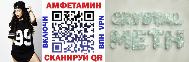 Amphetamine Premium  закладка  Гатчина 