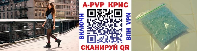 Alfa_PVP VHQ наркота Гатчина