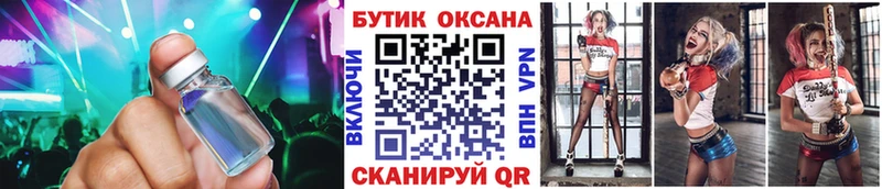 OMG ССЫЛКА  Гатчина  БУТИРАТ вода 
