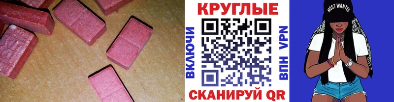 МЕГА маркетплейс  Гатчина  Экстази 99% 
