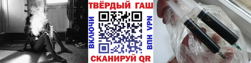 KRAKEN как войти  Гатчина  ГАШ hashish 
