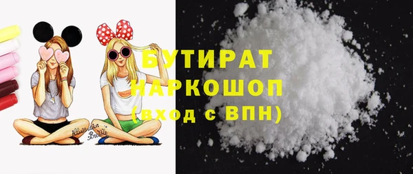 MDMA Premium VHQ Бронницы