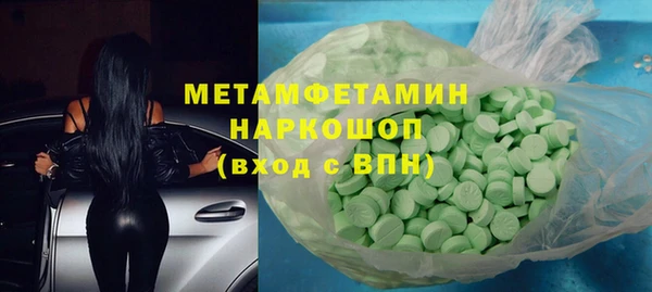 наркотики Верхнеуральск