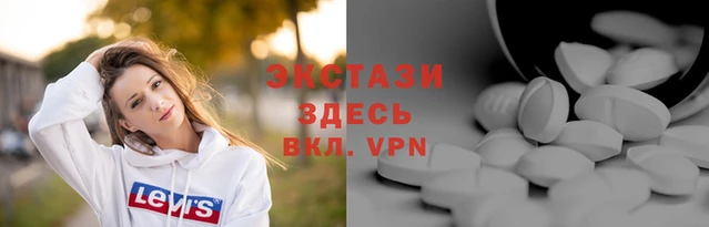 mdma Верея