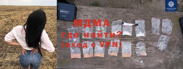 mdma Верея