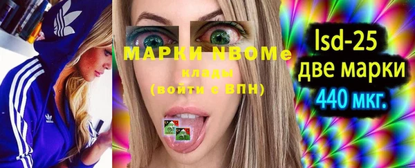 мяу мяу мука Бугульма
