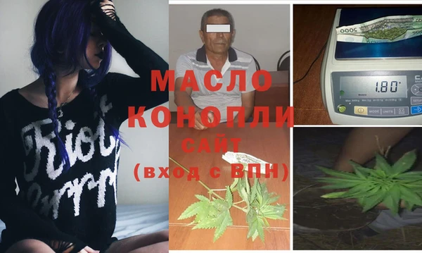 прущая мука Дмитров