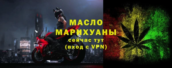 mdma Верея