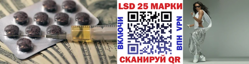 купить   Гатчина  Лсд 25 экстази ecstasy 