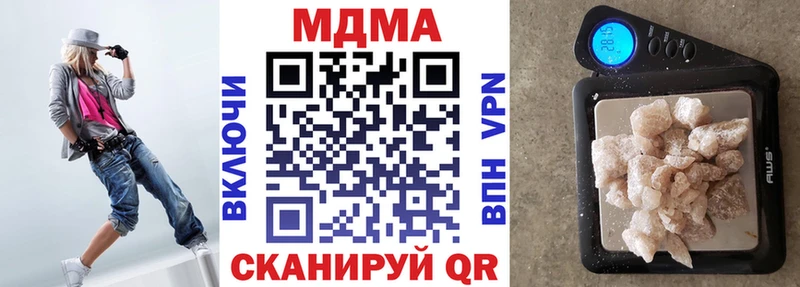 MDMA кристаллы  Гатчина 
