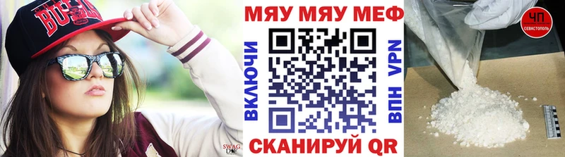 купить сайты Гатчина MEGA сайт МЯУ-МЯУ мяу мяу