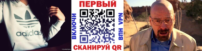 МЕТАМФЕТАМИН витя Гатчина