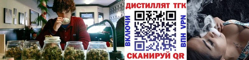 MEGA tor  Гатчина  ТГК гашишное масло 